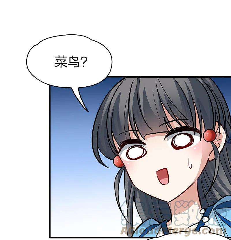 寻找前世之旅2季第125话 被封印的记忆5
