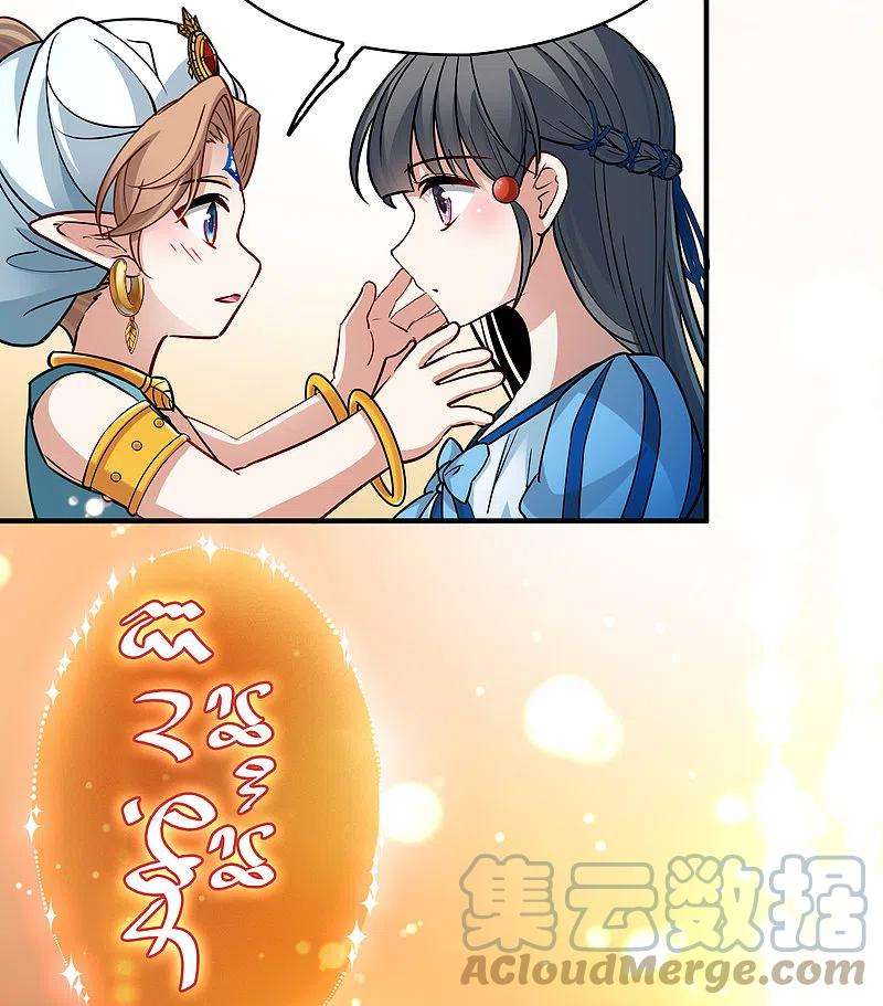 寻找前世之旅2季第125话 被封印的记忆5