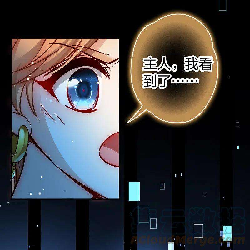 寻找前世之旅2季第125话 被封印的记忆5