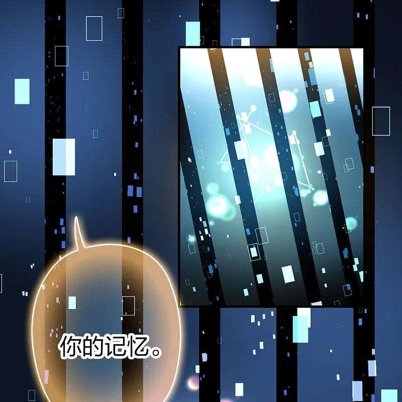 寻找前世之旅2季第125话 被封印的记忆5