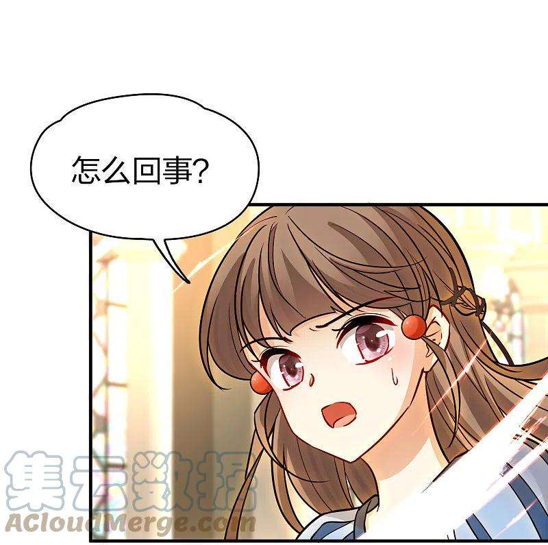 寻找前世之旅2季第125话 被封印的记忆5