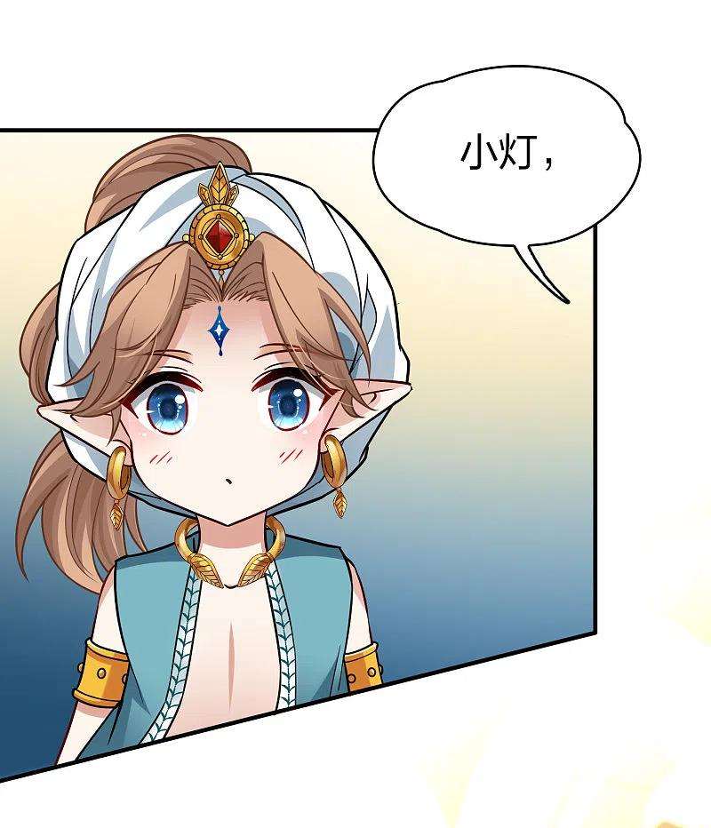 寻找前世之旅2季第125话 被封印的记忆5