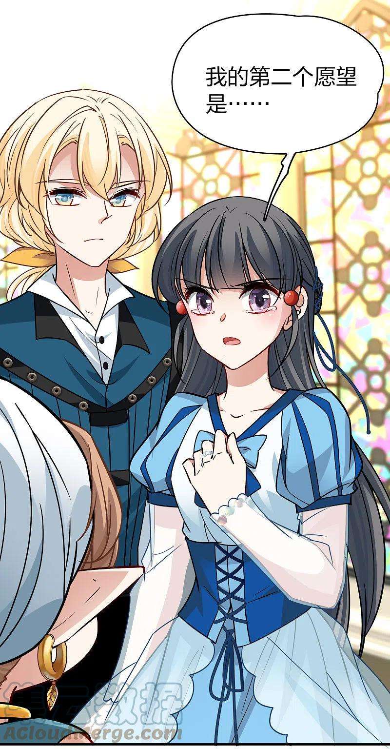 寻找前世之旅2季第125话 被封印的记忆5