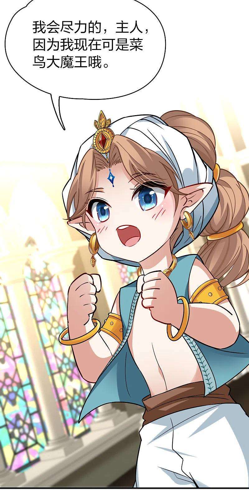 寻找前世之旅2季第125话 被封印的记忆5