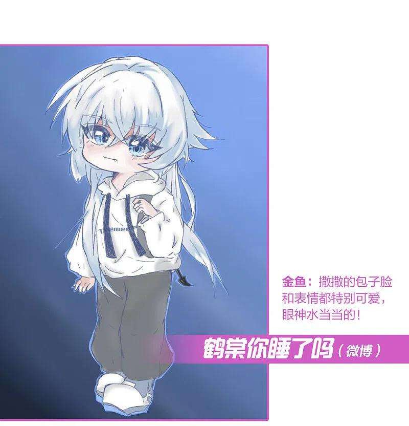 寻找前世之旅新年同人赛结果公布