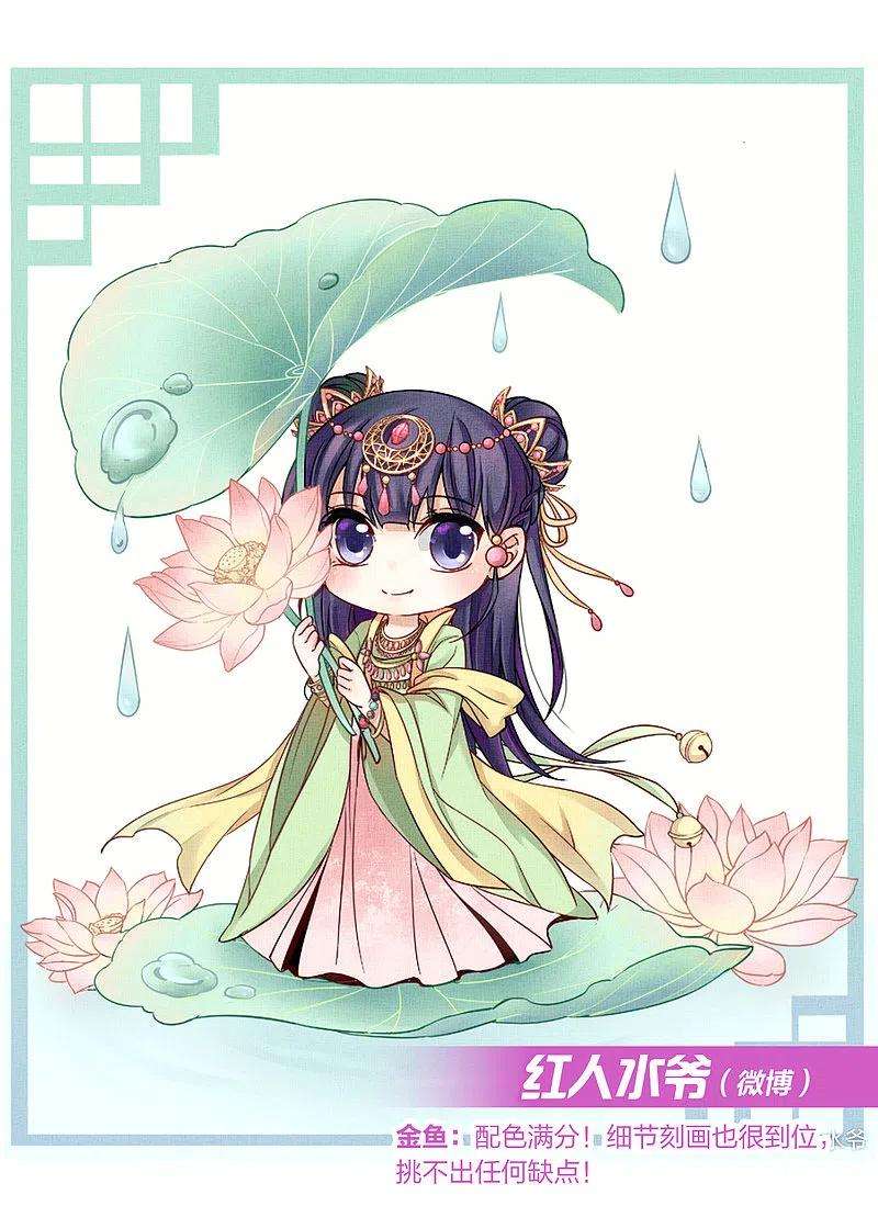 寻找前世之旅新年同人赛结果公布