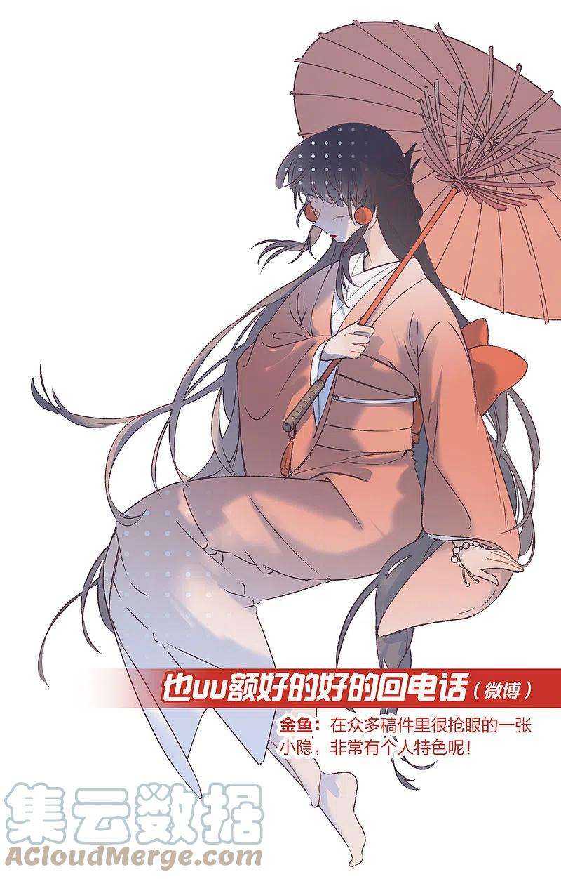 寻找前世之旅新年同人赛结果公布
