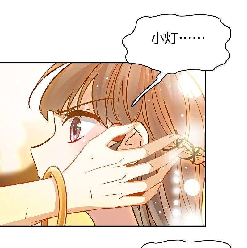 寻找前世之旅2季第126话 被封印的记忆6