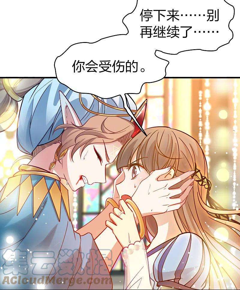 寻找前世之旅2季第126话 被封印的记忆6