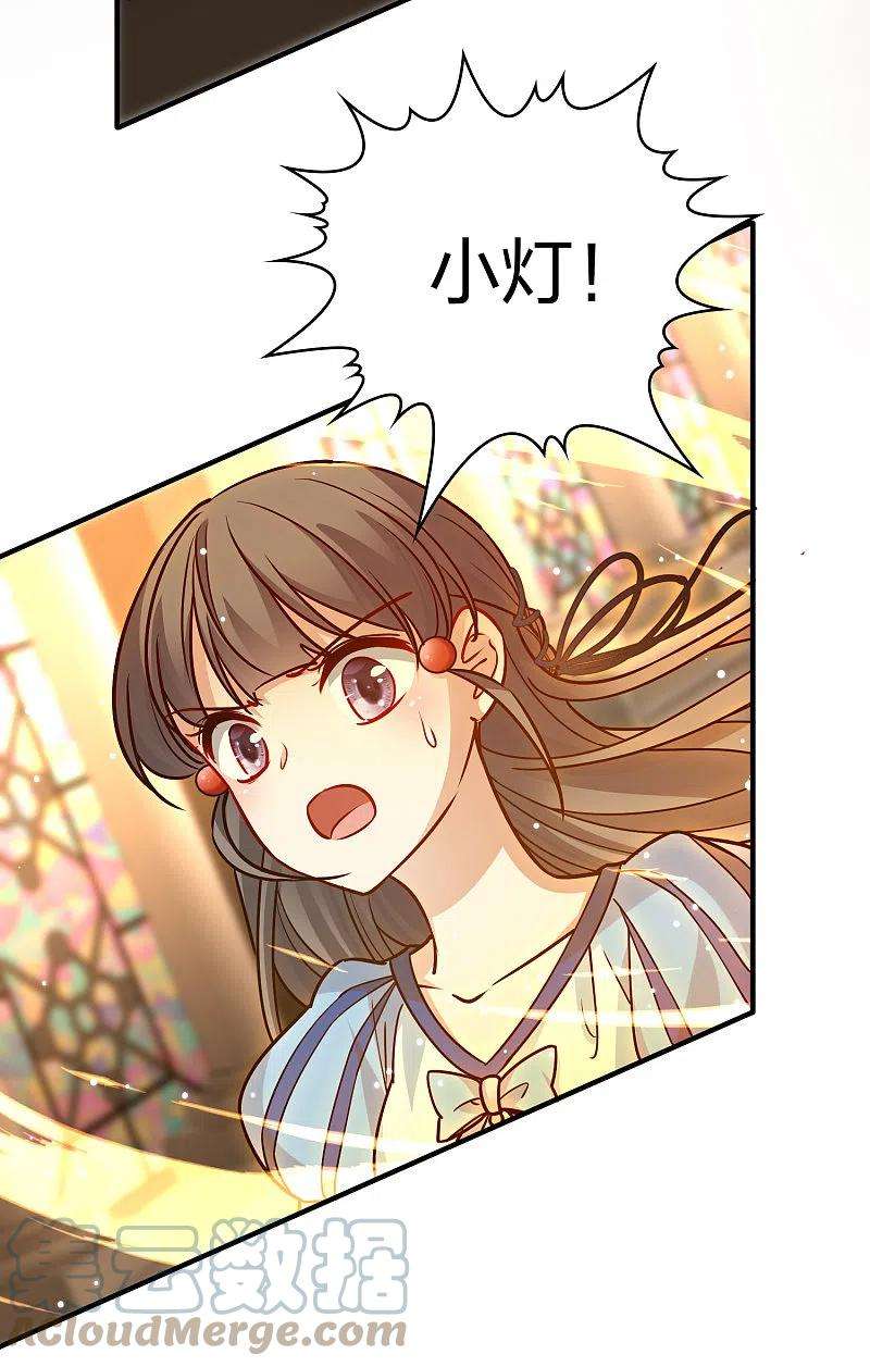 寻找前世之旅2季第126话 被封印的记忆6