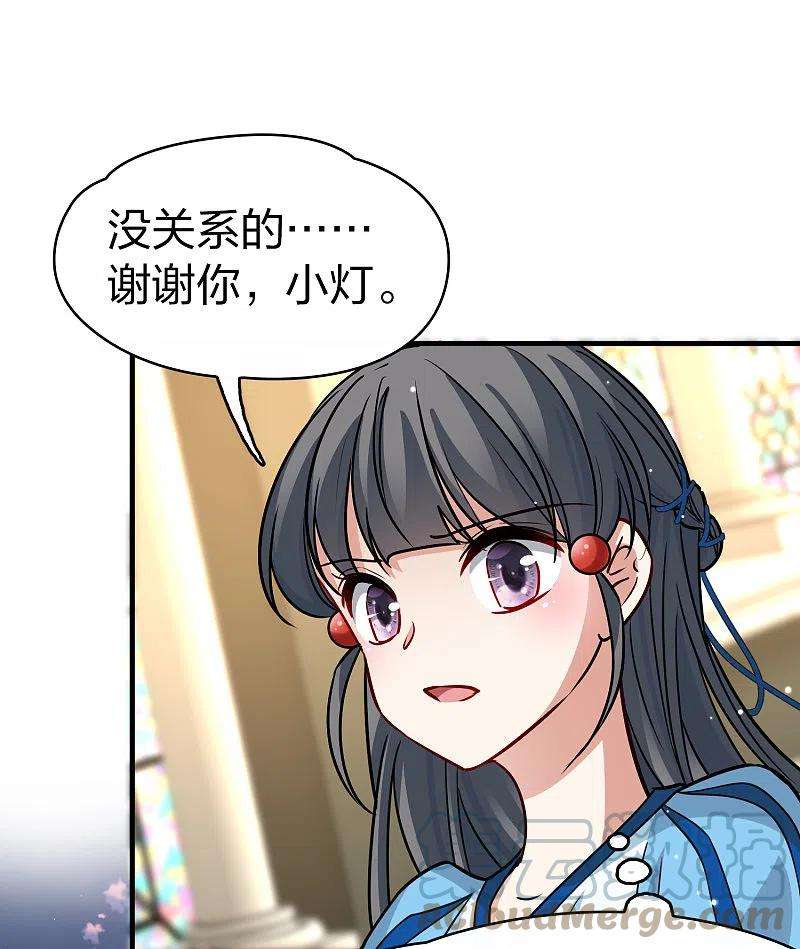 寻找前世之旅2季第126话 被封印的记忆6
