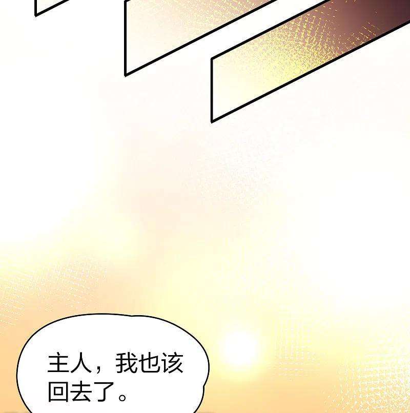 寻找前世之旅2季第126话 被封印的记忆6