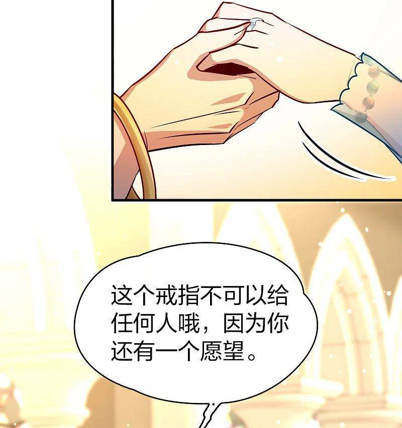 寻找前世之旅2季第126话 被封印的记忆6