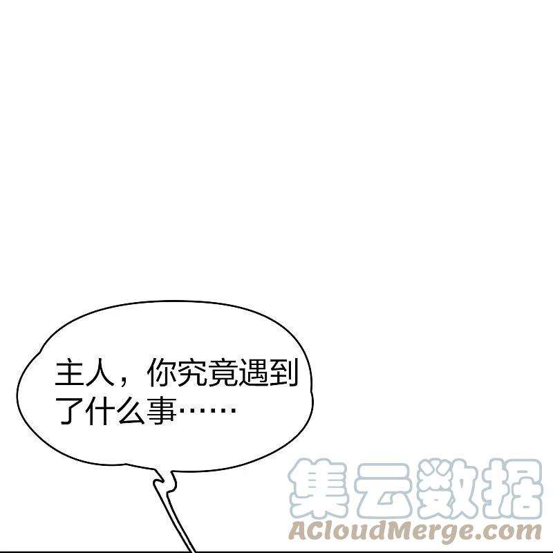 寻找前世之旅2季第126话 被封印的记忆6