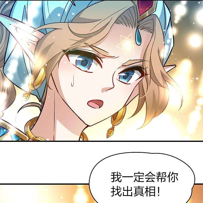 寻找前世之旅2季第126话 被封印的记忆6