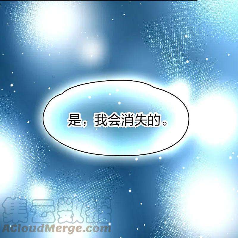 寻找前世之旅2季第127话 被封印的记忆7