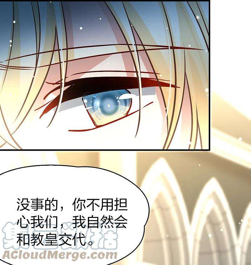 寻找前世之旅2季第127话 被封印的记忆7
