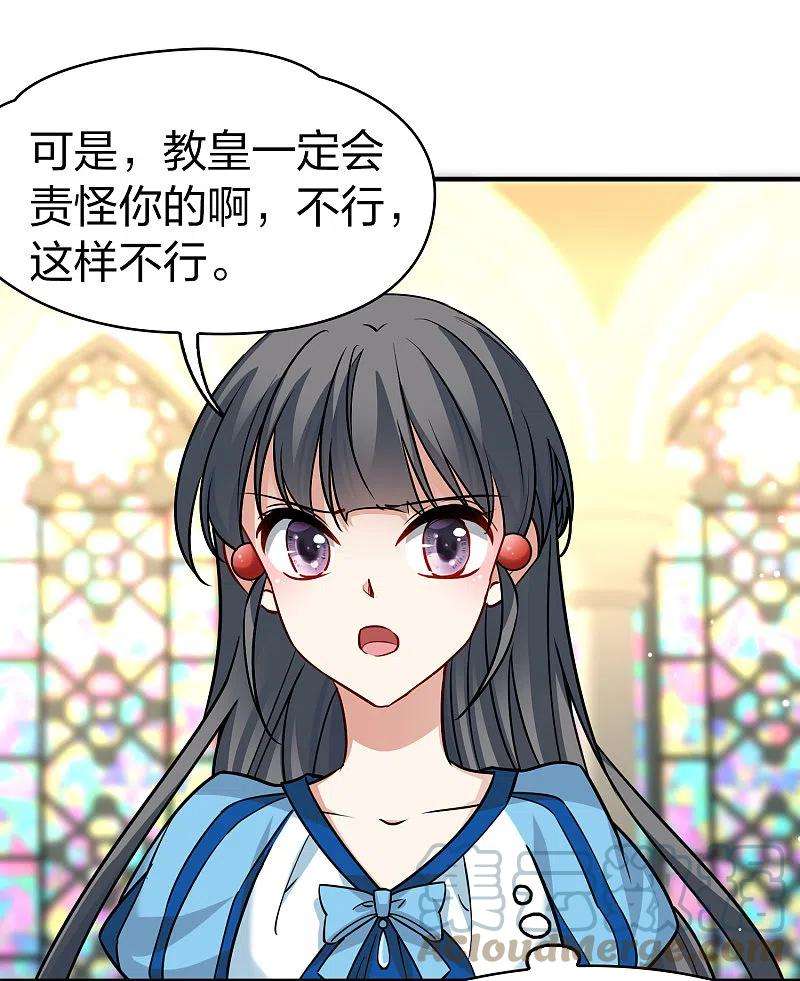 寻找前世之旅2季第127话 被封印的记忆7