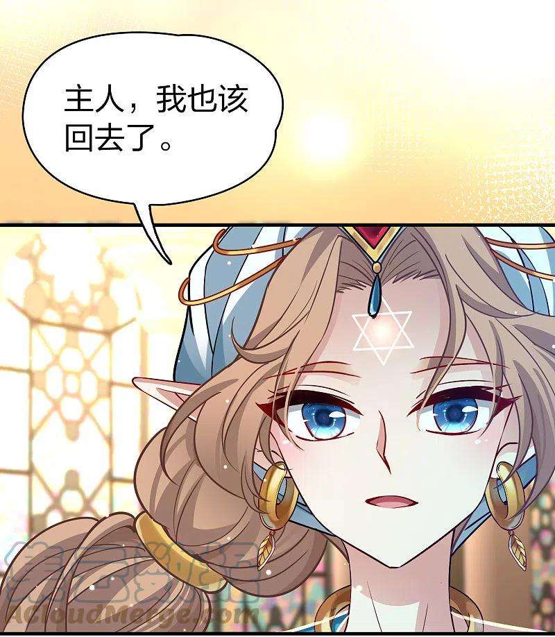 寻找前世之旅2季第127话 被封印的记忆7
