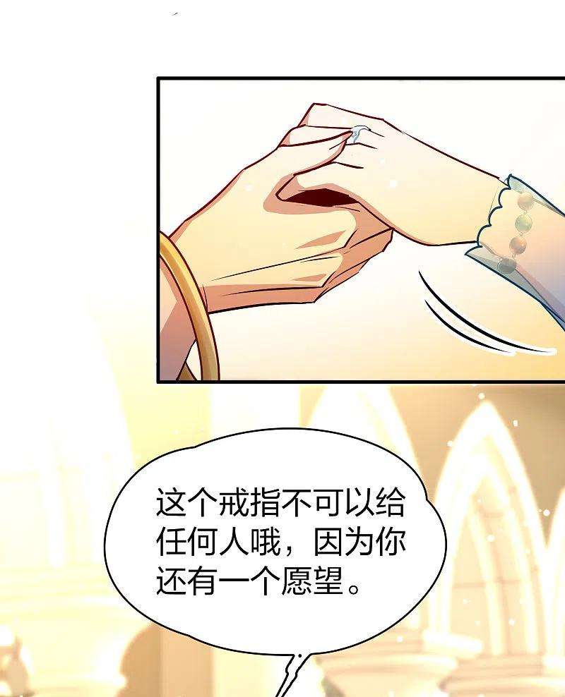 寻找前世之旅2季第127话 被封印的记忆7