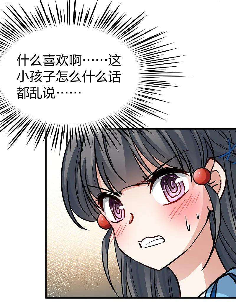 寻找前世之旅2季第127话 被封印的记忆7
