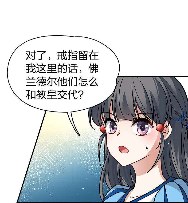 寻找前世之旅2季第127话 被封印的记忆7