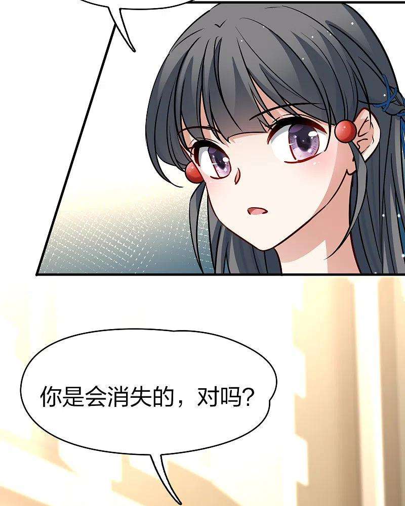 寻找前世之旅2季第127话 被封印的记忆7