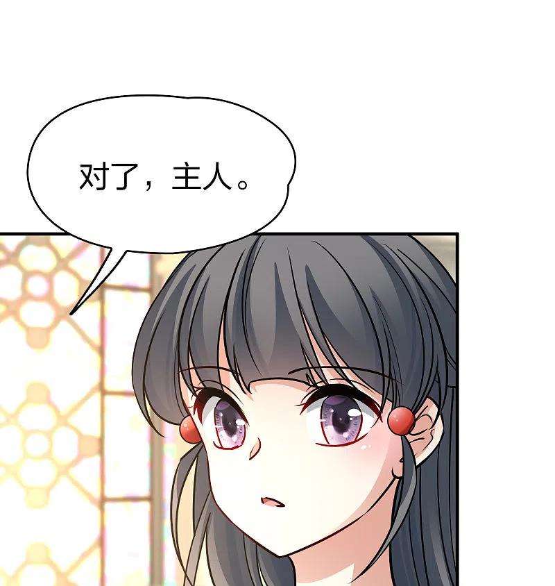 寻找前世之旅2季第128话 被封印的记忆8