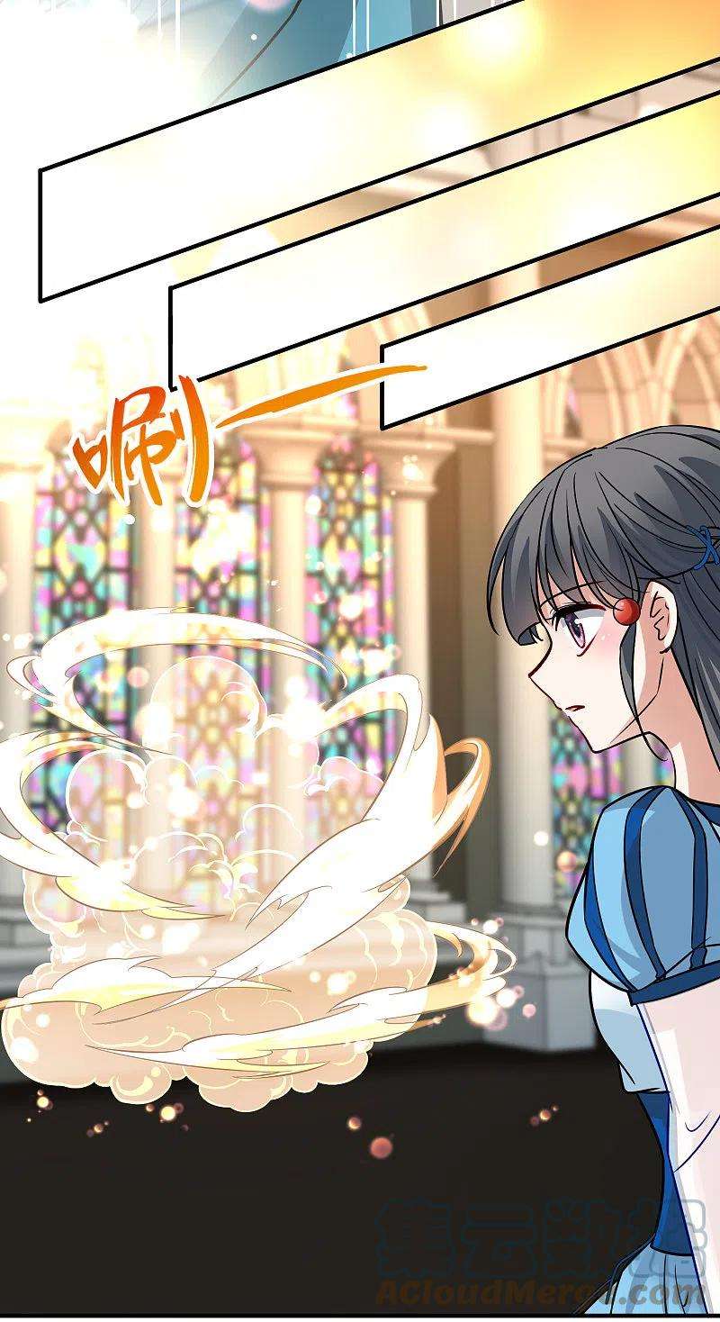 寻找前世之旅2季第128话 被封印的记忆8