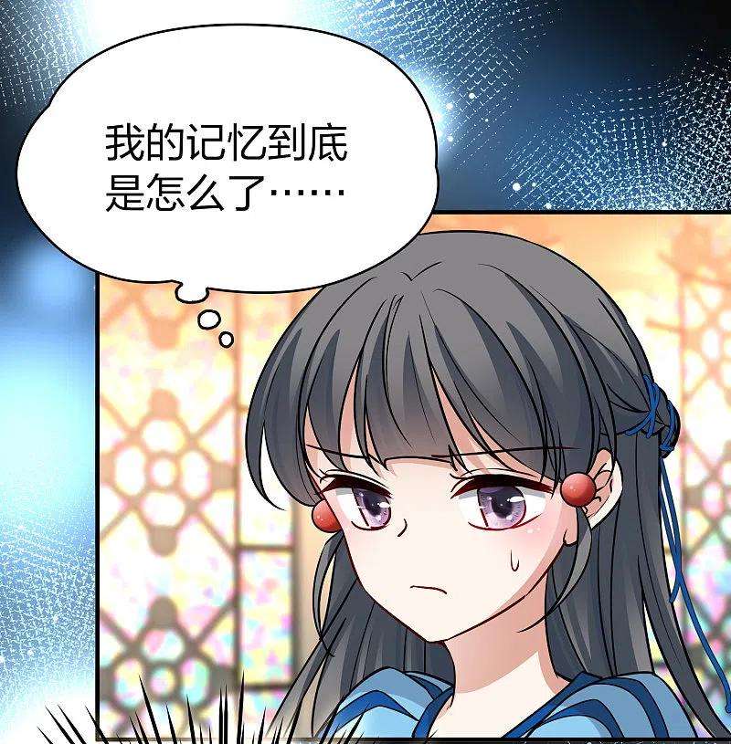 寻找前世之旅2季第128话 被封印的记忆8