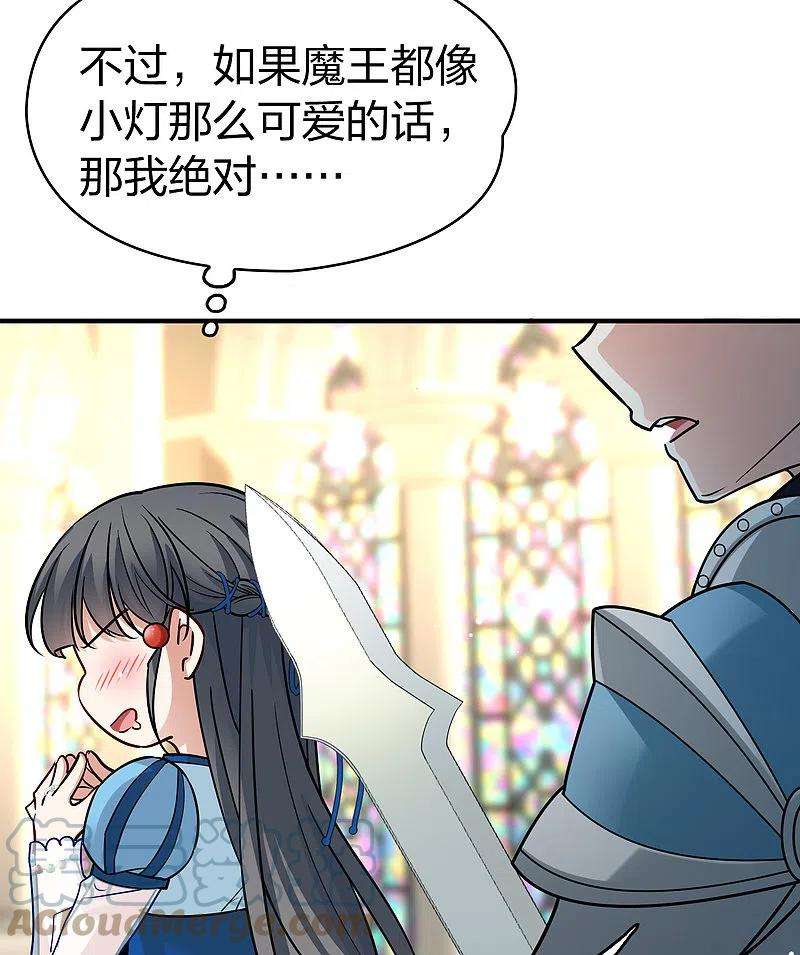 寻找前世之旅2季第128话 被封印的记忆8