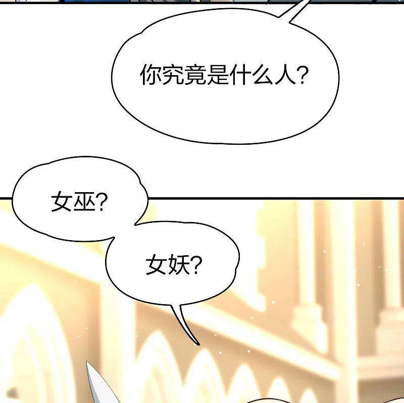 寻找前世之旅2季第128话 被封印的记忆8