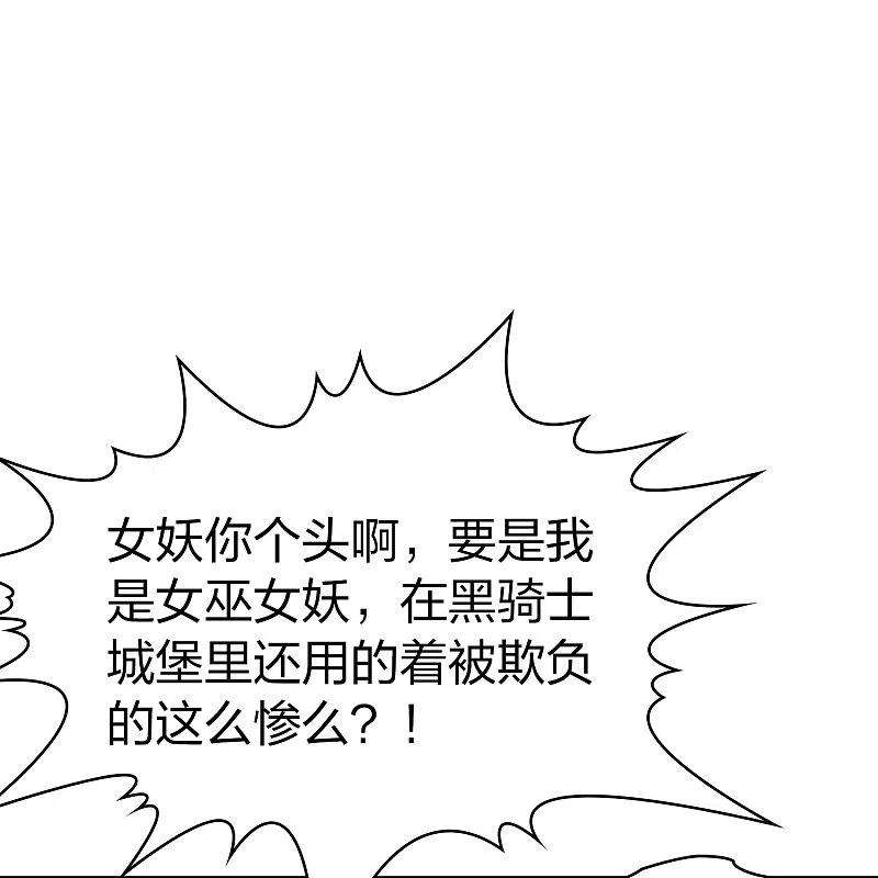 寻找前世之旅2季第128话 被封印的记忆8