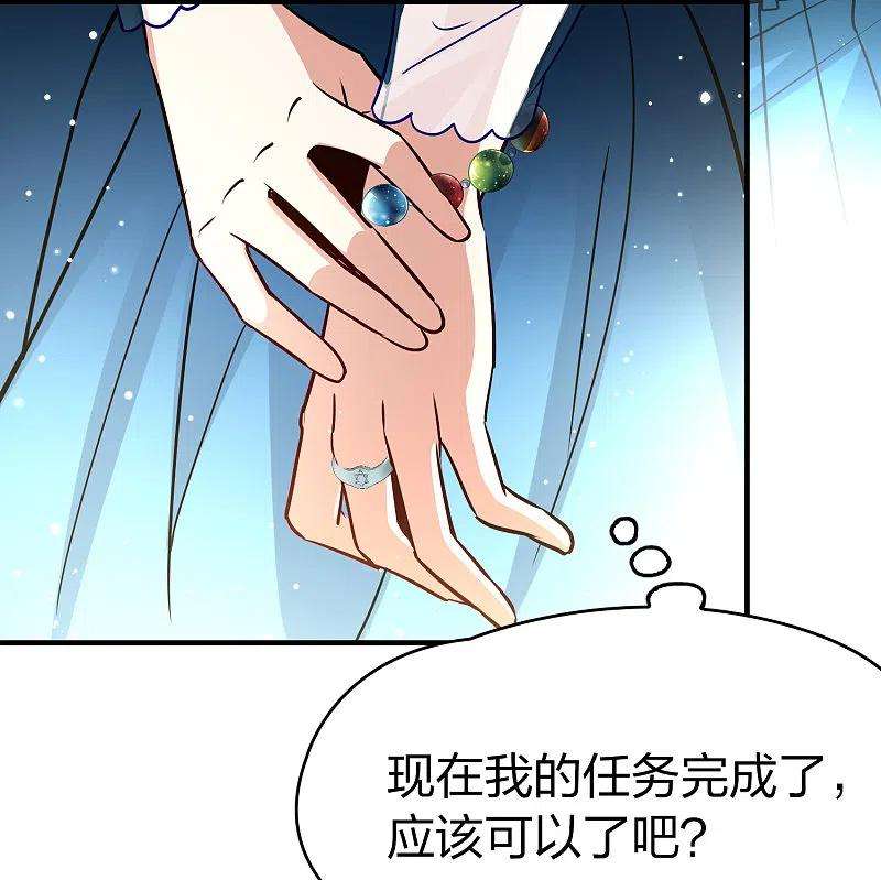 寻找前世之旅2季第128话 被封印的记忆8
