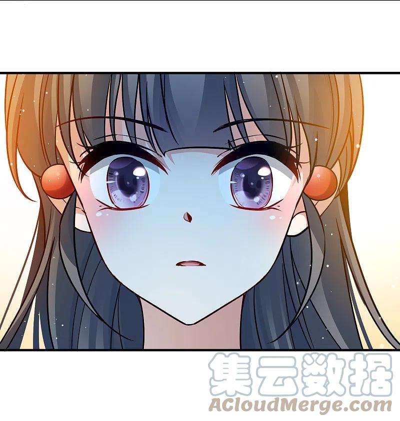 寻找前世之旅2季第129话 向日葵花语1