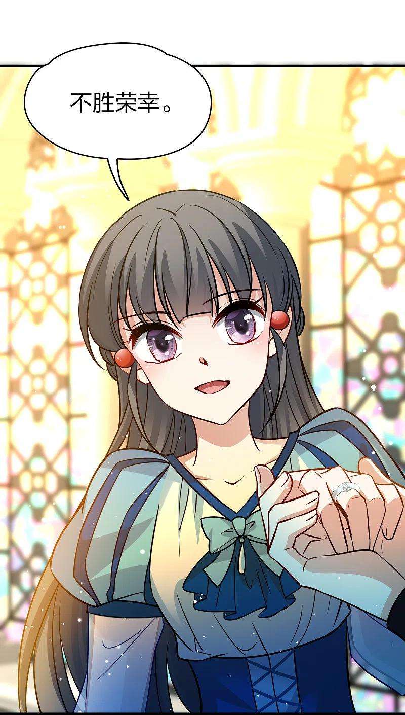 寻找前世之旅2季第129话 向日葵花语1