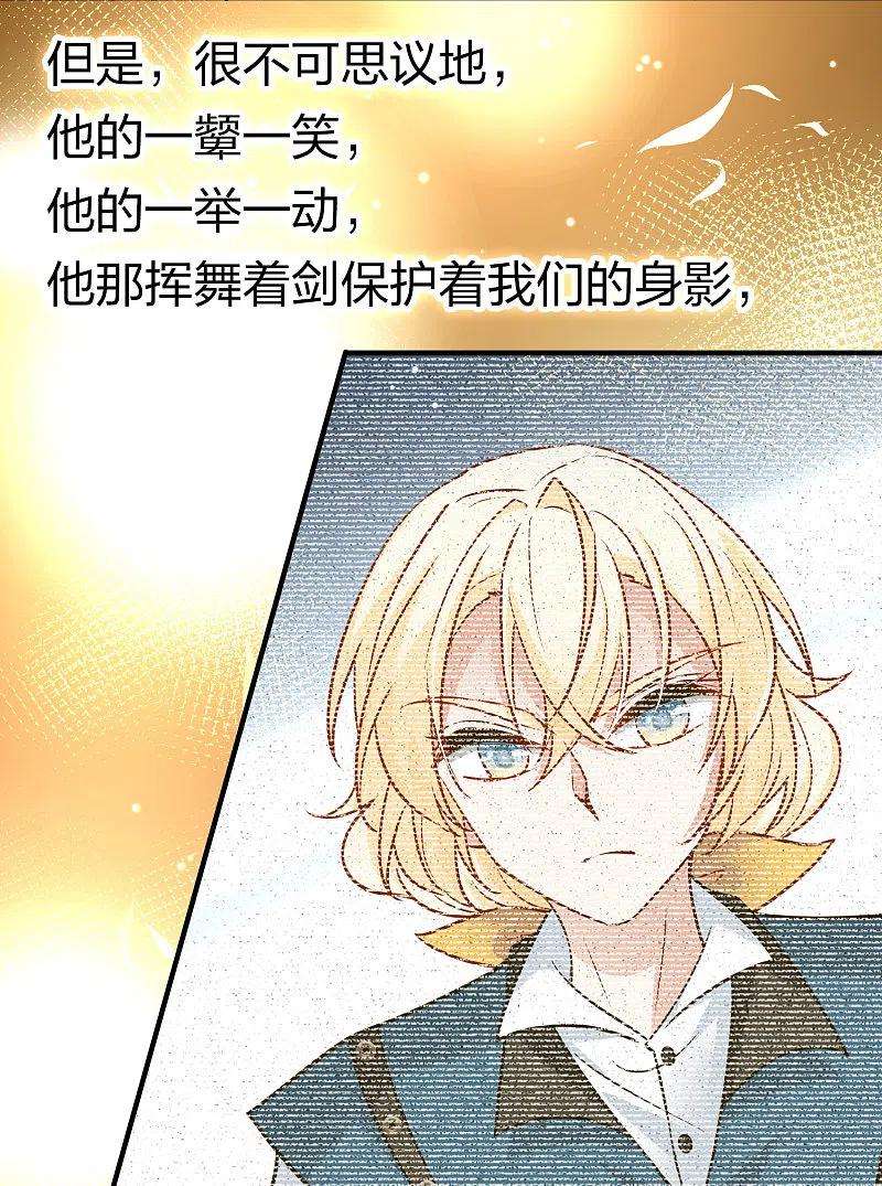 寻找前世之旅2季第129话 向日葵花语1