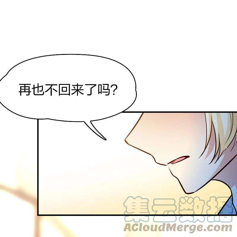 寻找前世之旅2季第129话 向日葵花语1