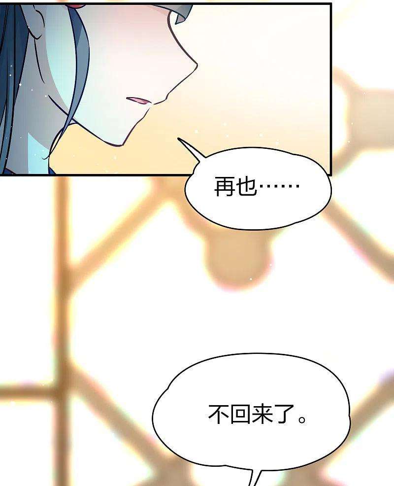 寻找前世之旅2季第129话 向日葵花语1