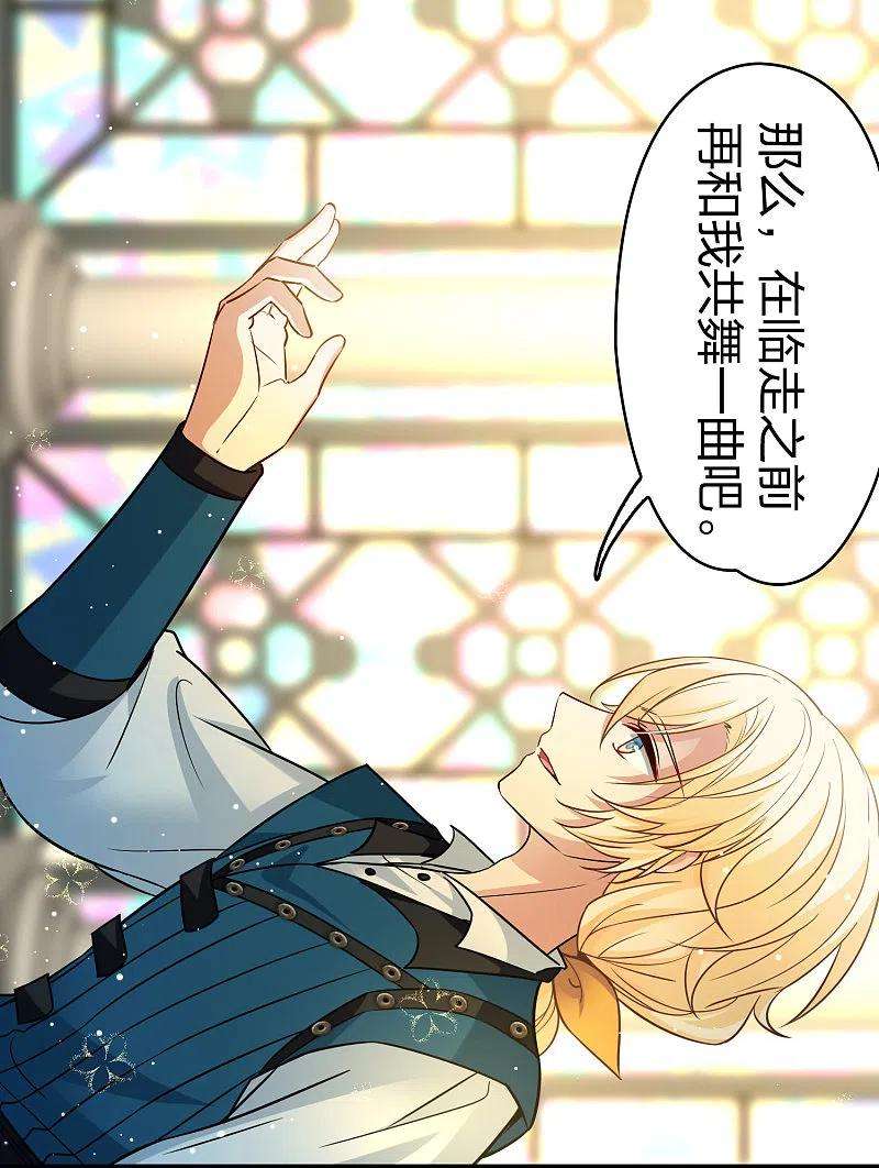 寻找前世之旅2季第129话 向日葵花语1