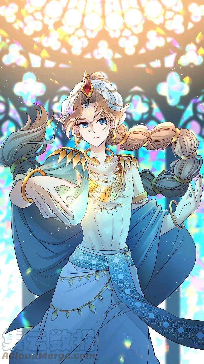 寻找前世之旅2季第130话 向日葵花语2