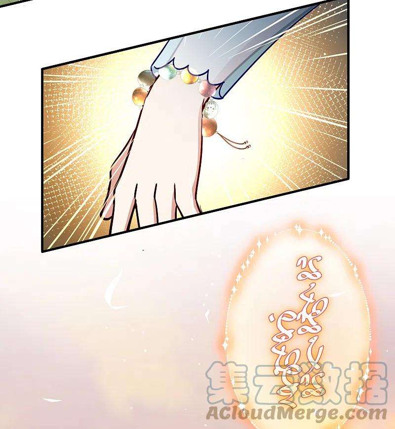 寻找前世之旅2季第130话 向日葵花语2
