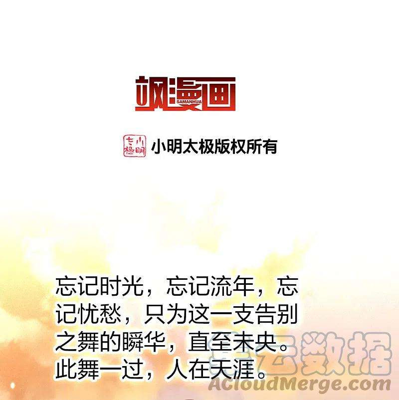 寻找前世之旅2季第130话 向日葵花语2