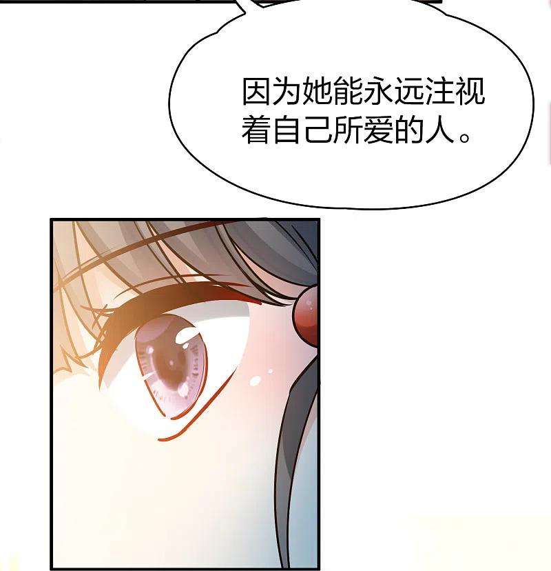 寻找前世之旅2季第130话 向日葵花语2