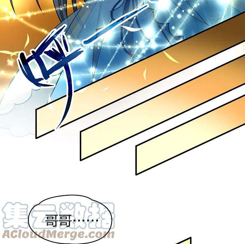 寻找前世之旅2季第130话 向日葵花语2