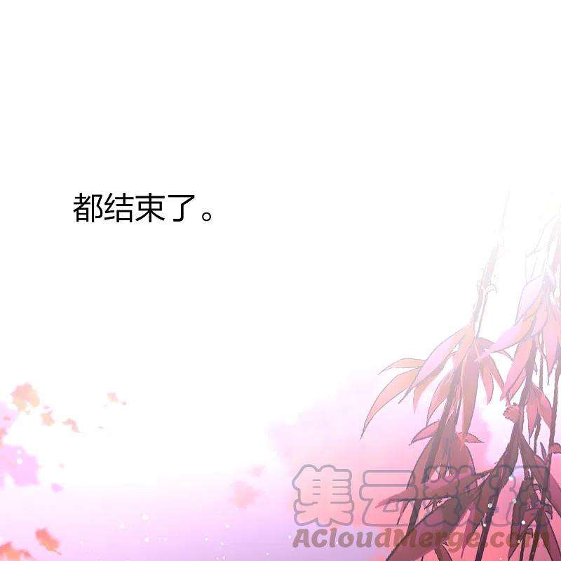 寻找前世之旅2季第130话 向日葵花语2