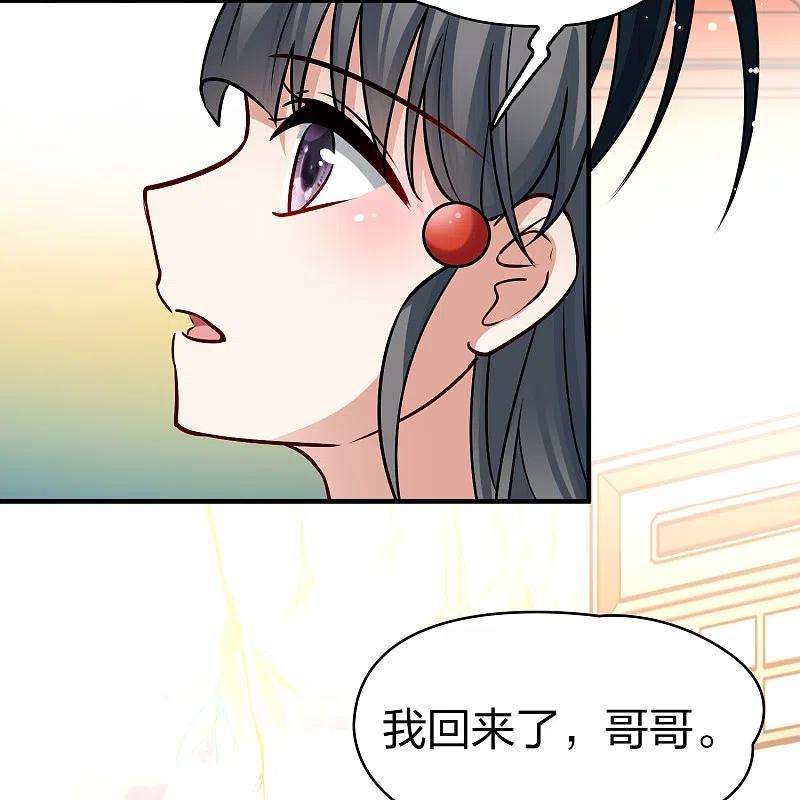 寻找前世之旅2季第130话 向日葵花语2