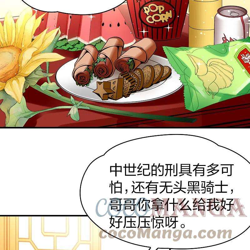 寻找前世之旅2季第131话 向日葵花语3