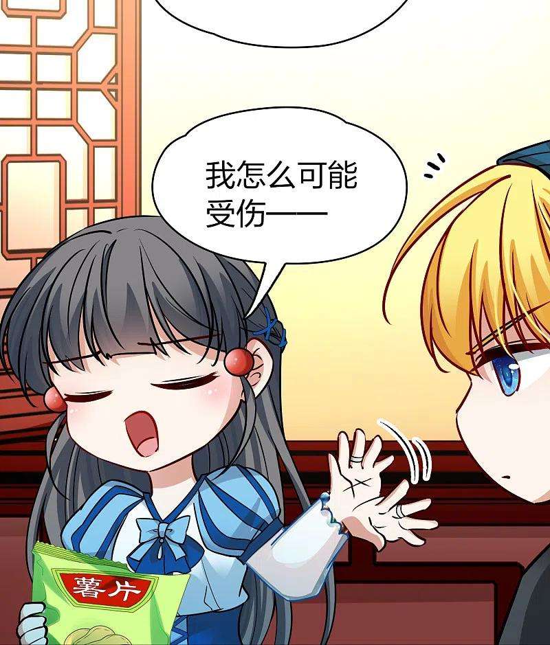 寻找前世之旅2季第131话 向日葵花语3