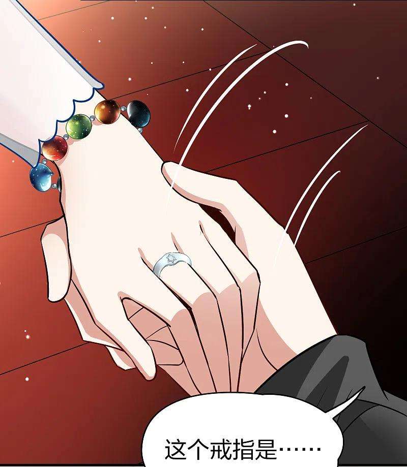 寻找前世之旅2季第131话 向日葵花语3